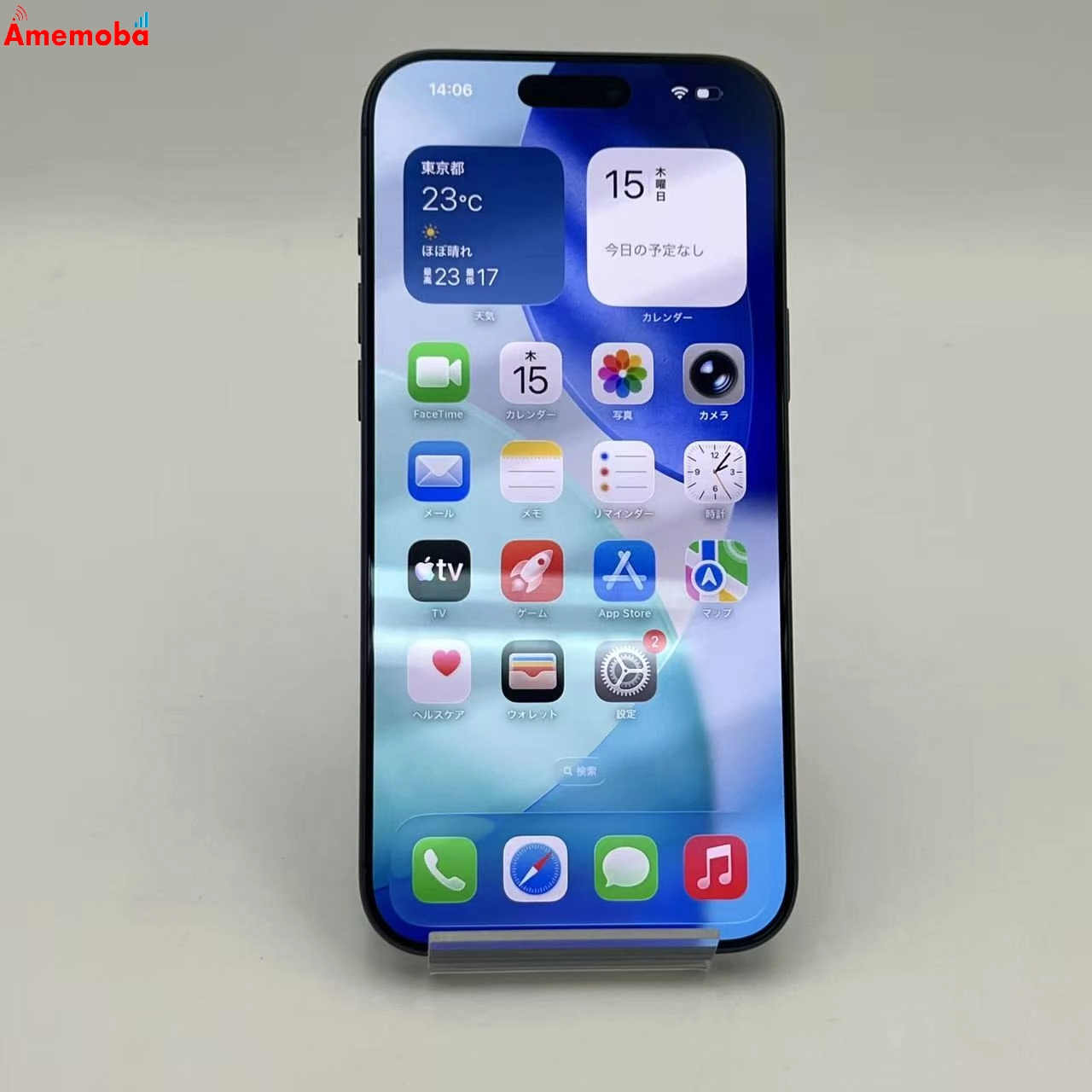 iPhone 17 Pro Max 256GB ディープブルー MFYA4J/A AU版SIMフリー au