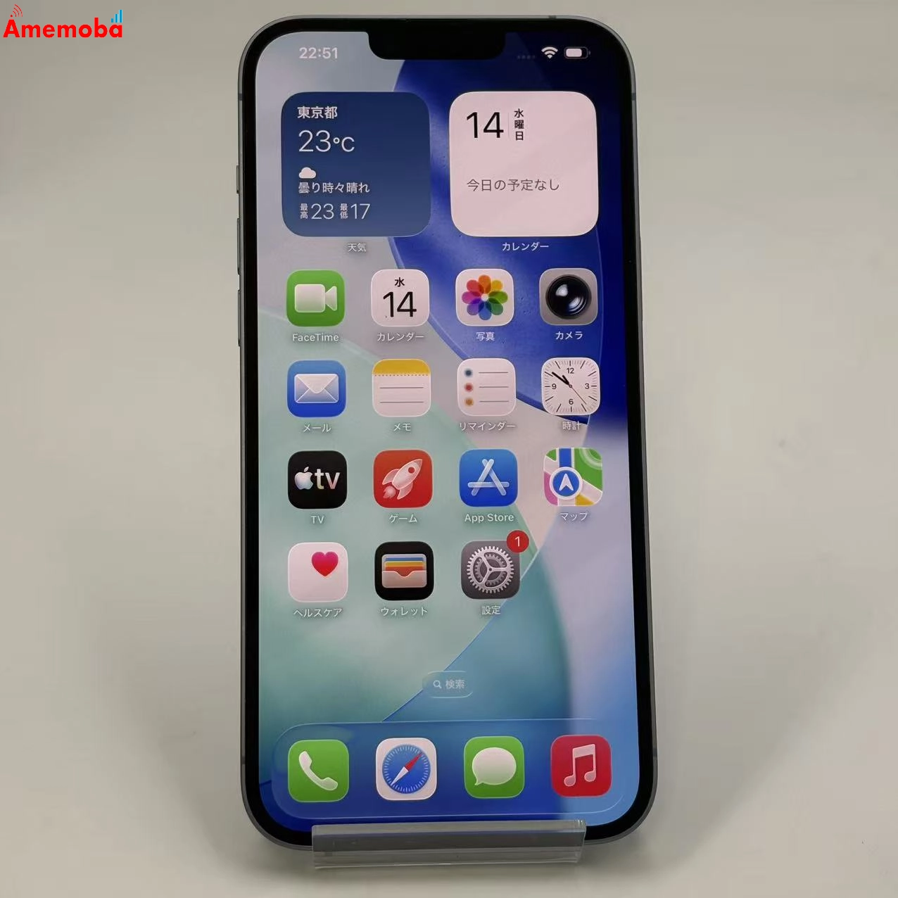 iPhone14 Plus 128GB ブルー MQ4H3J/A docomo版SIMフリー