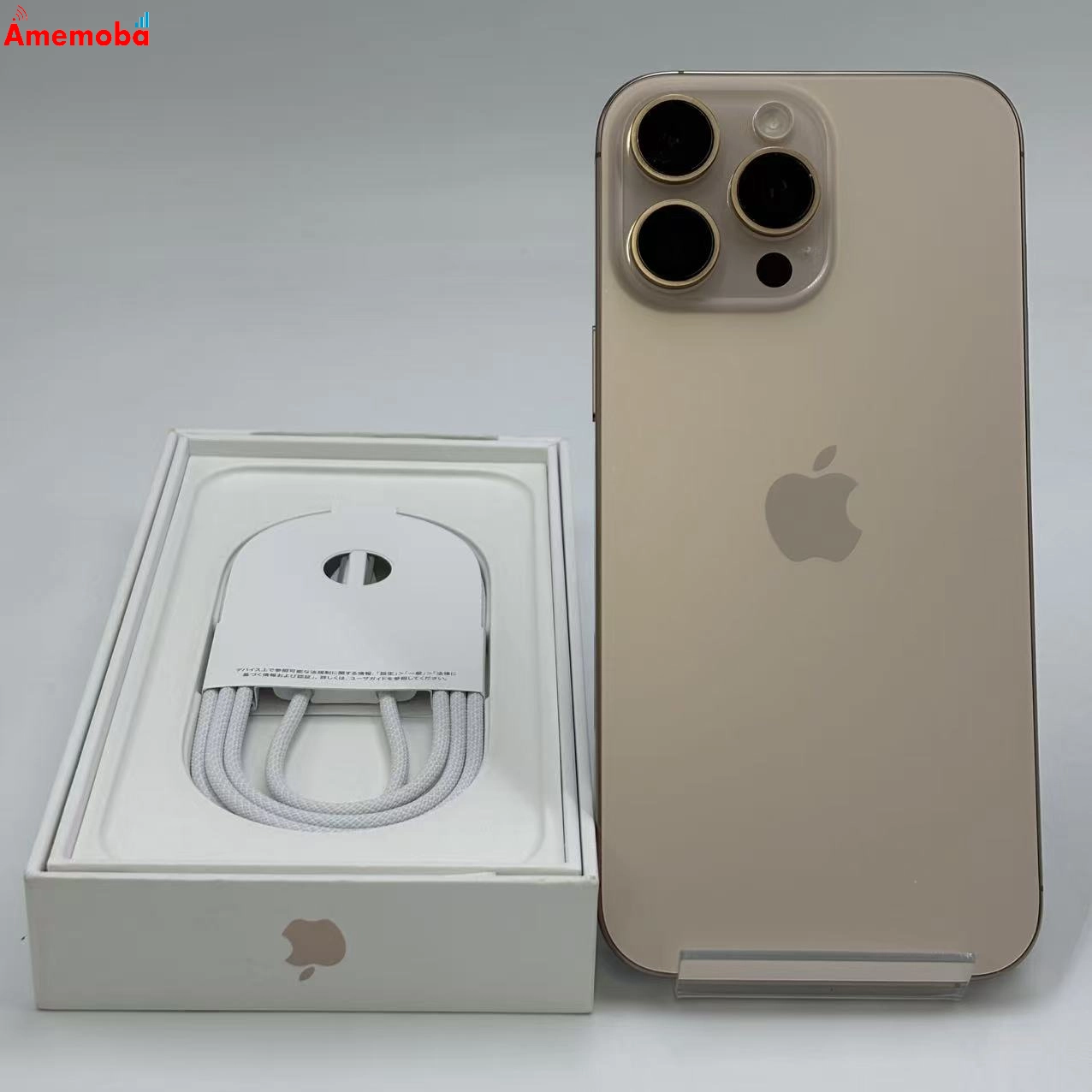 iPhone16 Pro Max 1TB デザートチタニウム MYWT3J/A SIMフリー 美品