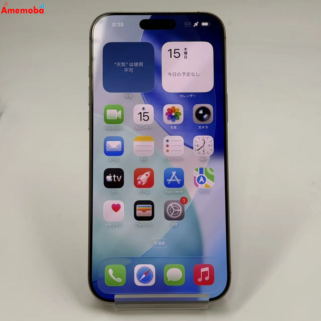 iPhone16 Pro Max 1TB デザートチタニウム MYWT3J/A SIMフリー 美品