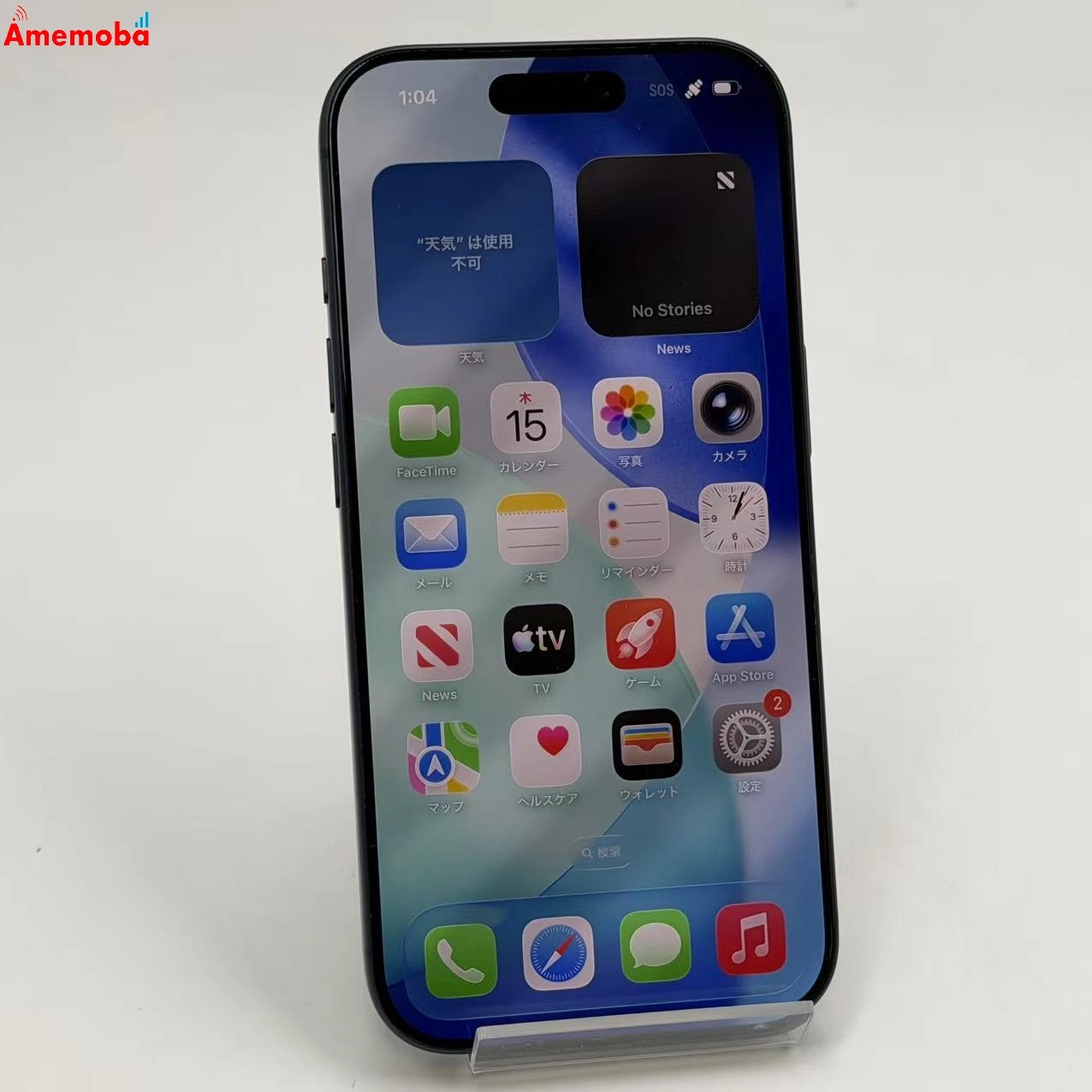 iPhone 17 Pro 256GB ディープブルー MG874J/A Apple版SIMフリー