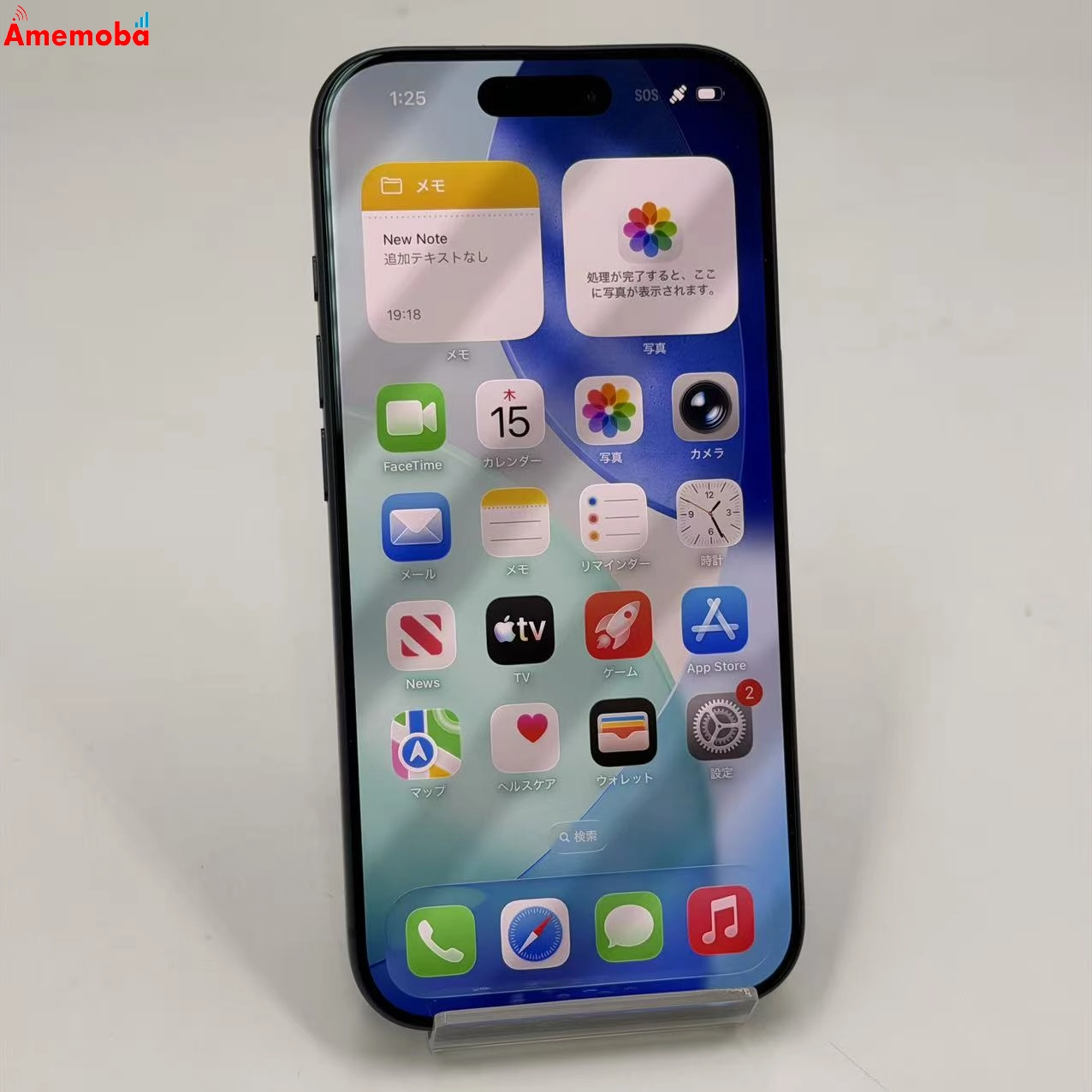 iPhone 17 Pro 256GB ディープブルー MG874J/A  Apple版SIMフリー  新品同様