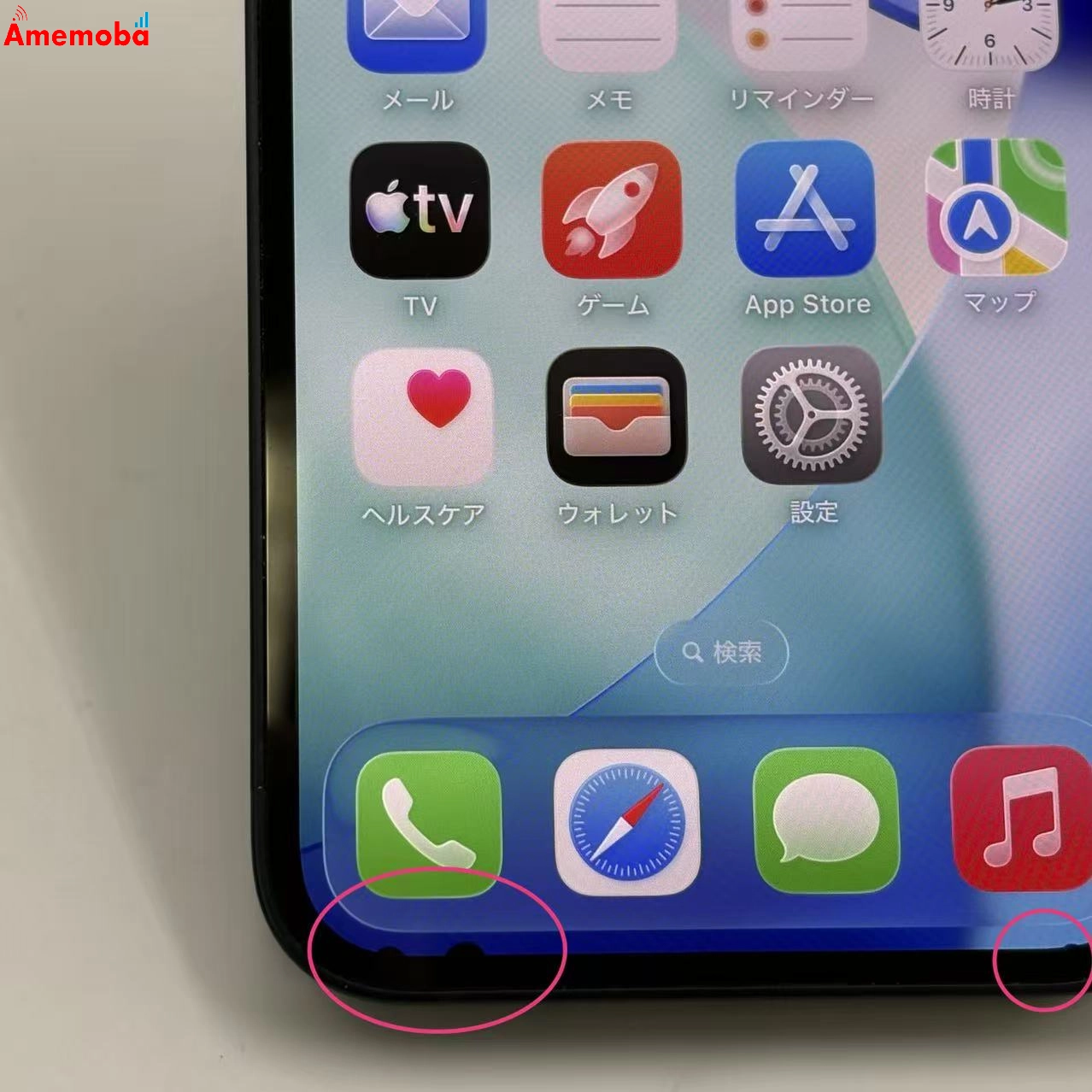 iPhone13 mini 128GB ミッドナイト MLJC3J/A SoftBank版SIMフリー ジャンク品