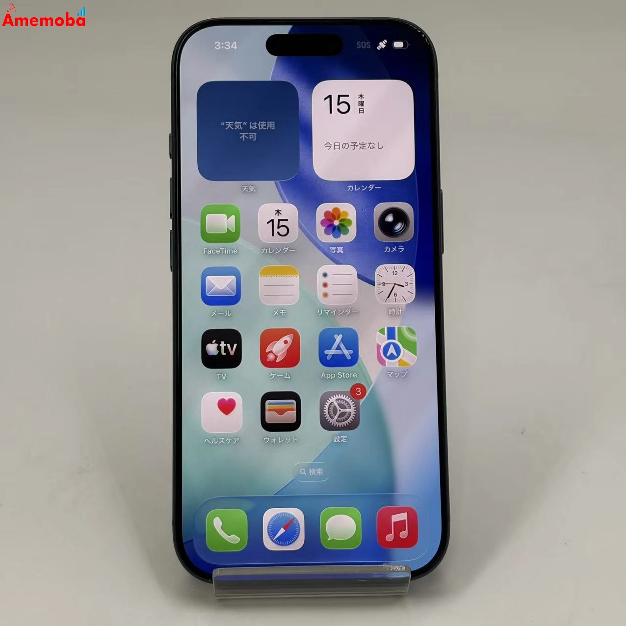 iPhone 17 Pro 512GB ディープブルー MG8C4J/A SIMフリー 開封未使用品