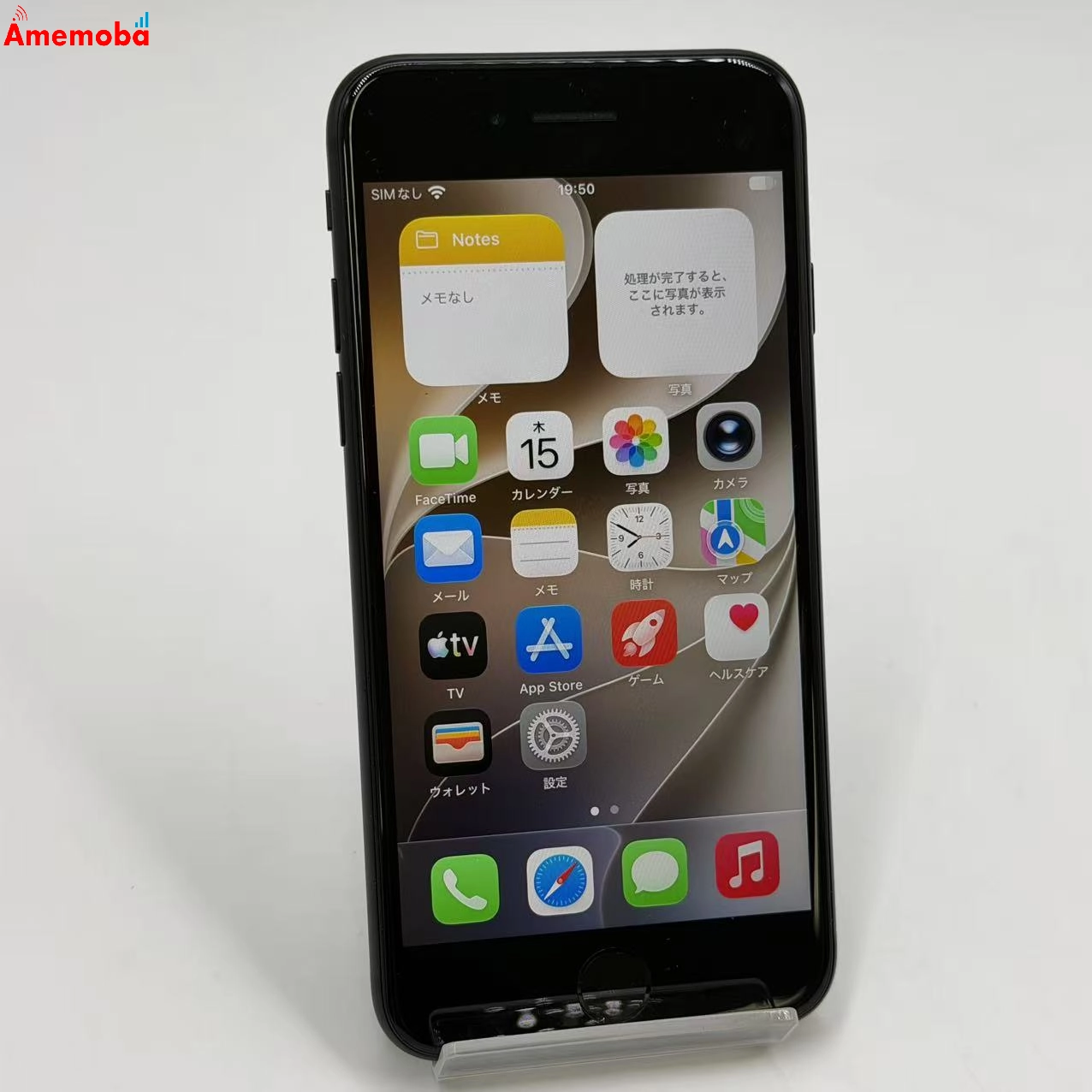 iPhoneSE 第2世代 64GB ブラック MHGP3J/A SoftBank版SIMフリー