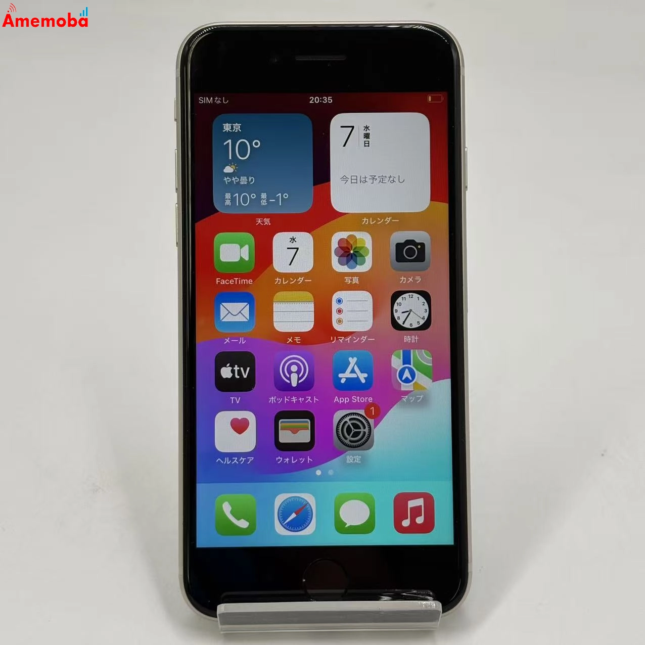 iPhoneSE 第3世代 64GB スターライト MMYD3J/A AU版SIMフリー ジャンク品