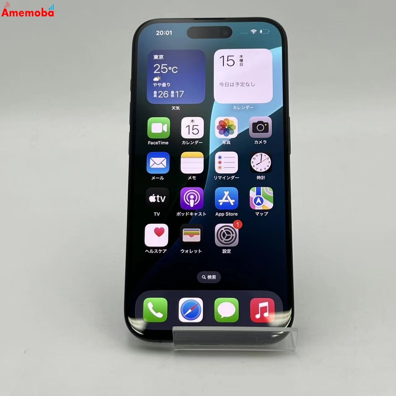 iPhone15 Pro 256GB ブルーチタニウム MTUG3J/A SoftBank版SIMフリー