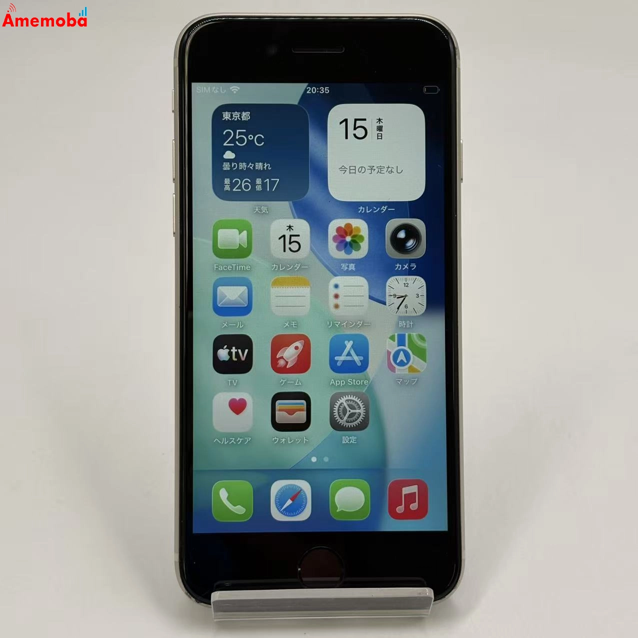 iPhoneSE 第3世代 128GB スターライト MMYG3J/A SIMフリー ジャンク品