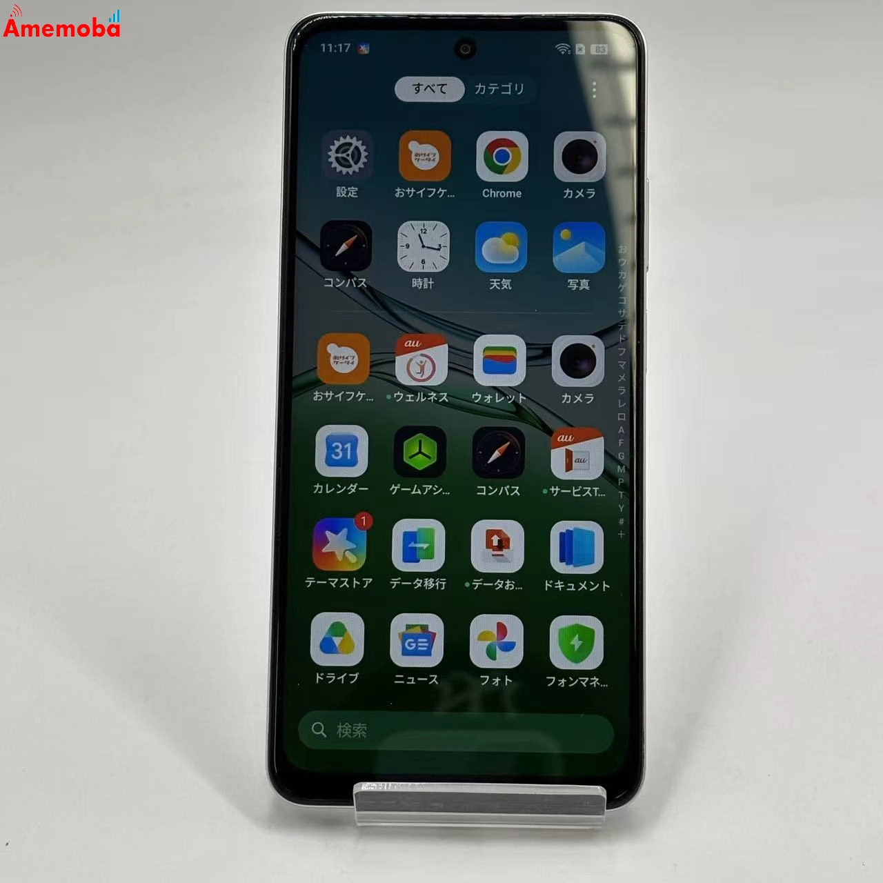 OPPO A5 5G 128GB ホワイト OPG06 UQmobile版SIMフリー 美品