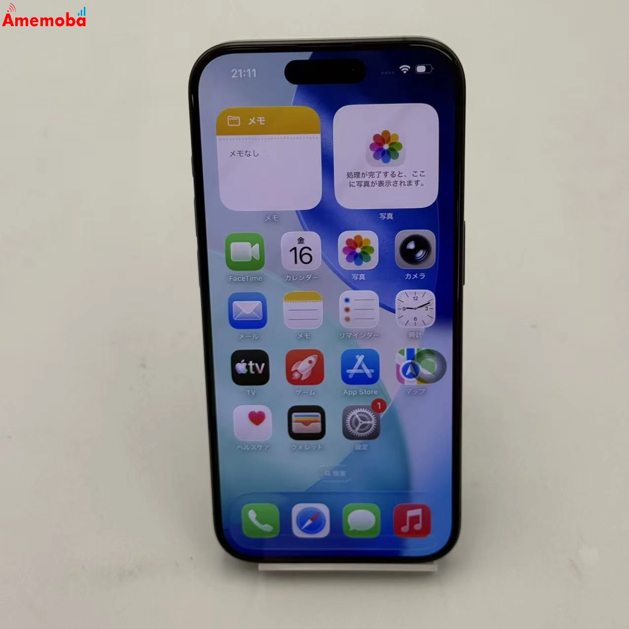 iPhone15 Pro 256GB ブラックチタニウム MTUC3J/A Apple版SIMフリー 極美品