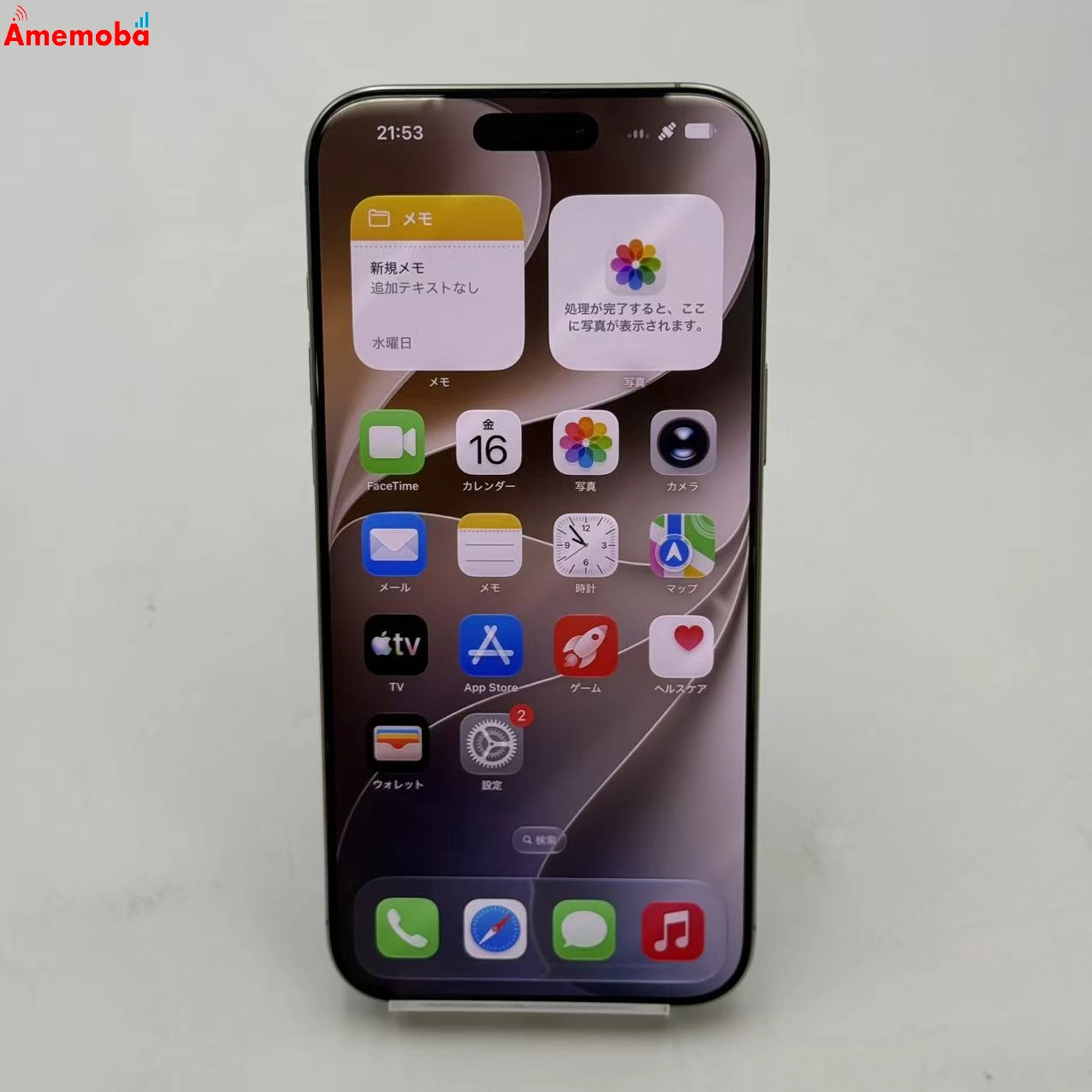 iPhone15 Pro 512GB ナチュラルチタニウム MTUK3J/A Apple版SIMフリー