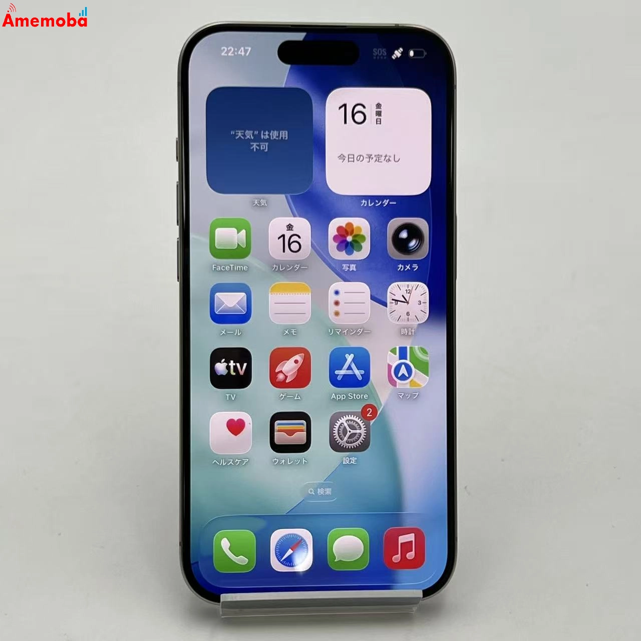 iPhone15 Pro 128GB ナチュラルチタニウム MTU93J/A SIMフリー 美品