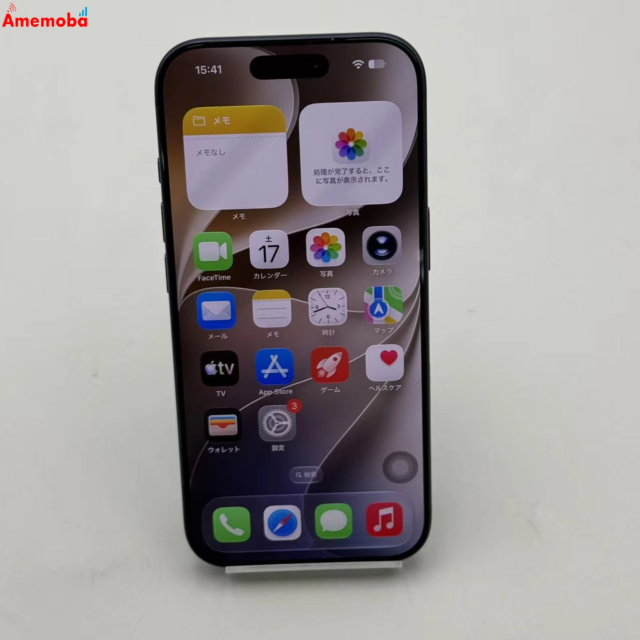iPhone 17 Pro 256GB ディープブルー MG874J/A Apple版SIMフリー