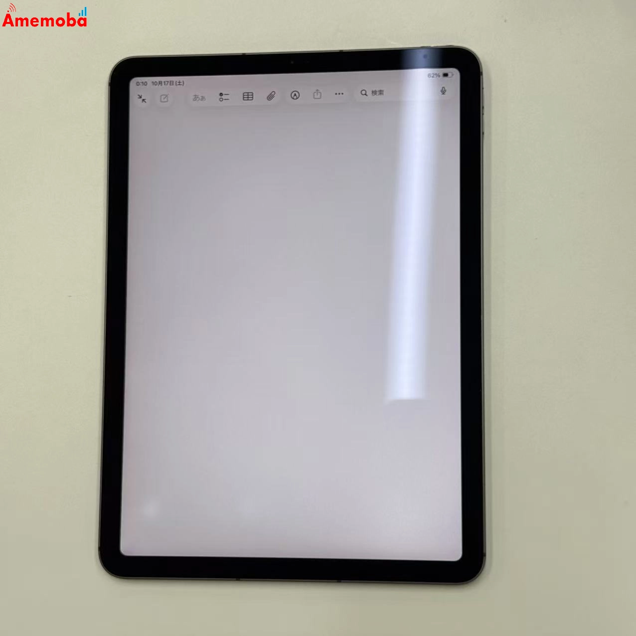 iPad Air 第4世代 64GB スペースグレイ MYGW2J/A AU版SIMフリー au
