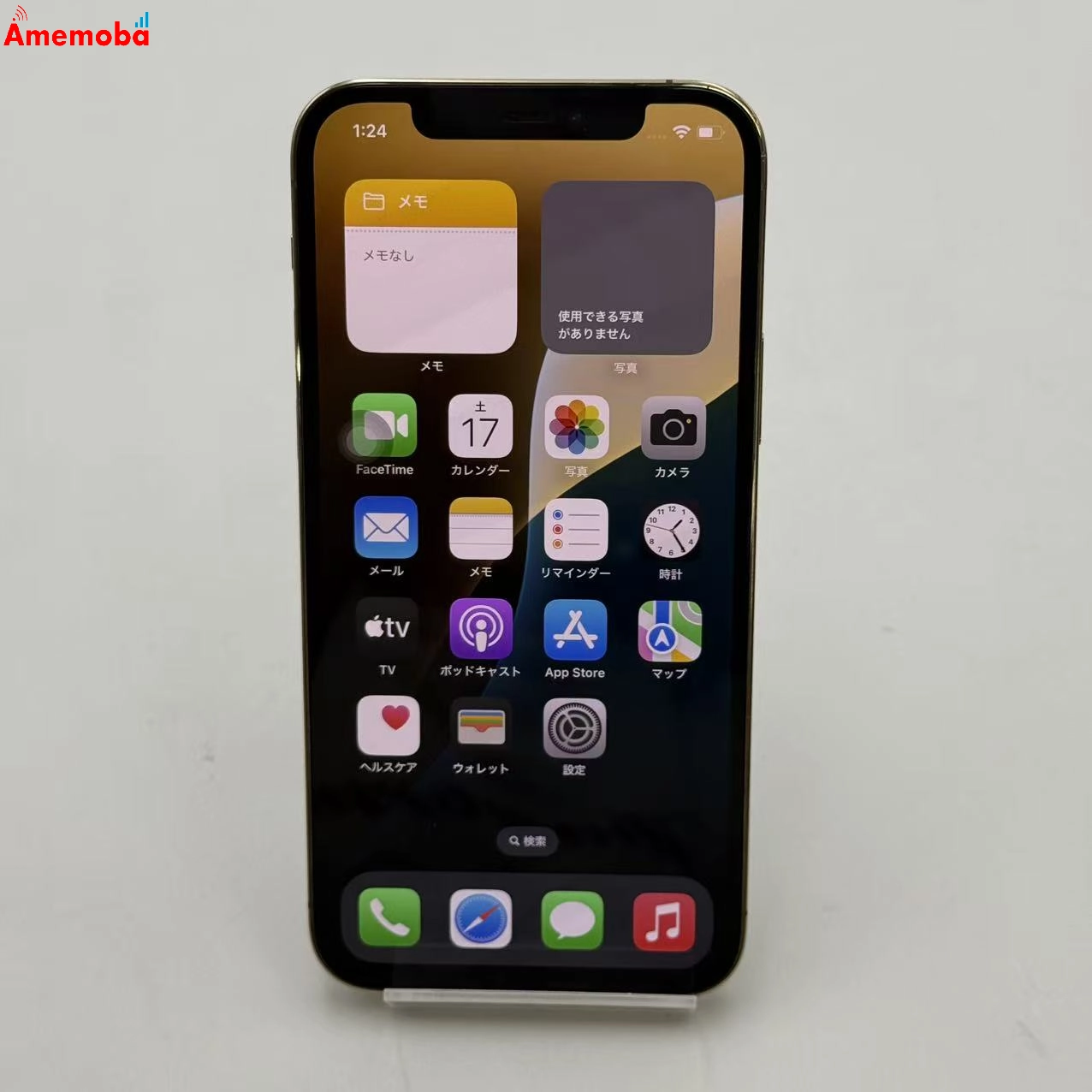 iPhone12 Pro 128GB ゴールド 3H551J/A SoftBank版 ジャンク品