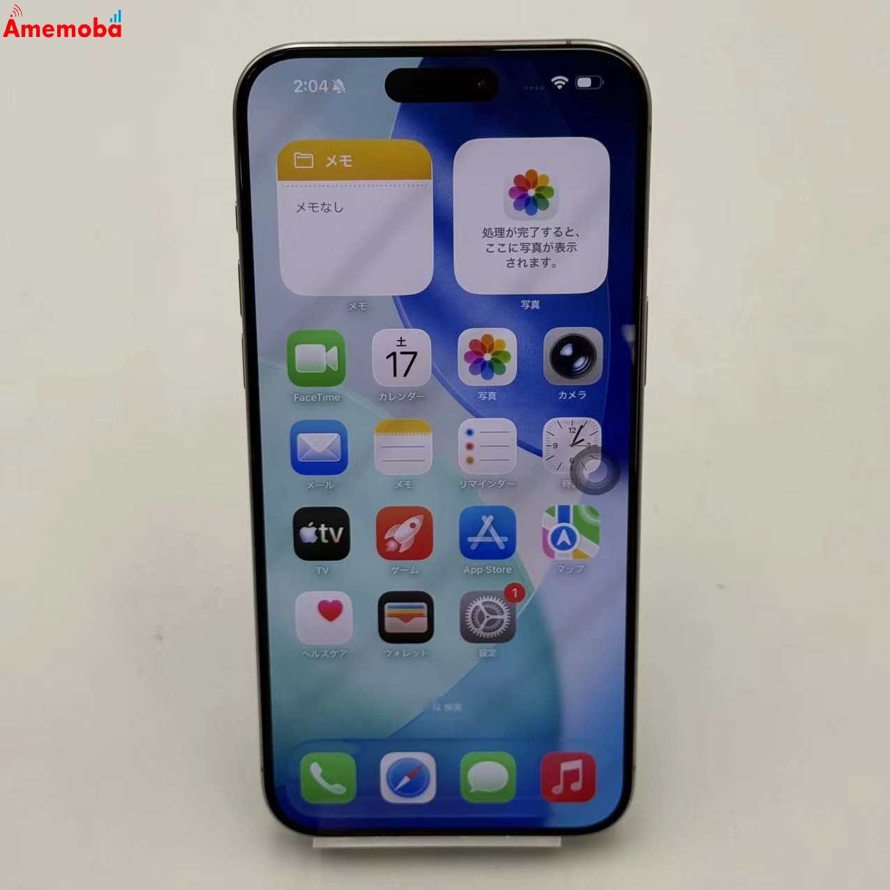 iPhone15 Pro Max 256GB ナチュラルチタニウム MU6R3J/A Apple版SIMフリー 美品