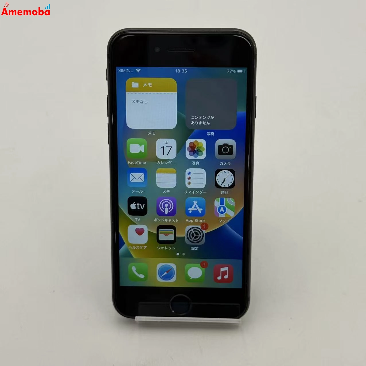 iPhone8 64GB スペースグレイ MQ782J/A SoftBank版SIMフリー ジャンク品