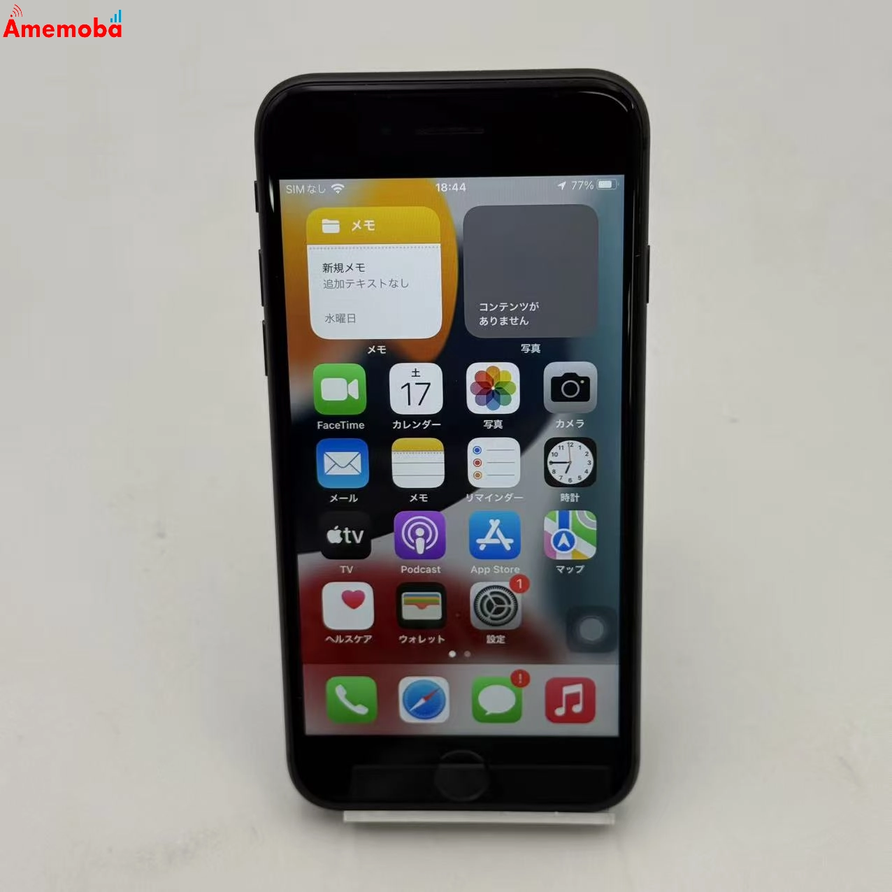 iPhone8 64GB スペースグレイ MQ782J/A SoftBank版SIMフリー