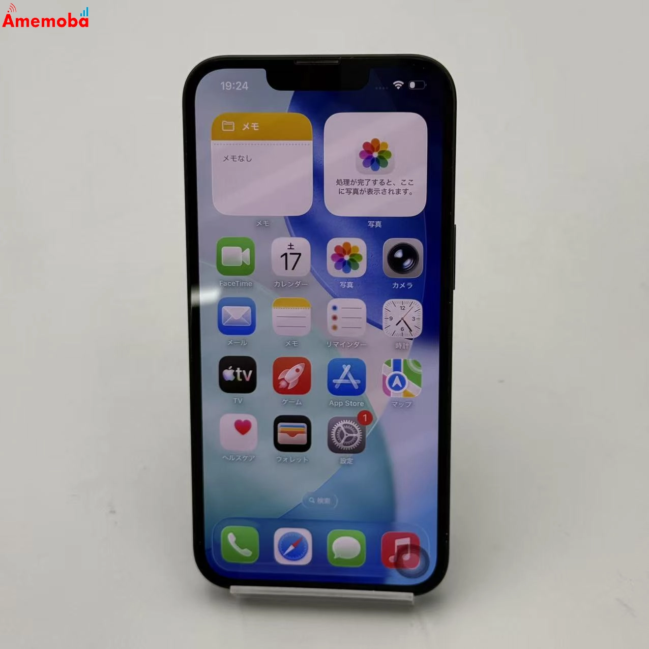 iPhone13 128GB グリーン MNGG3J/A Apple版SIMフリー