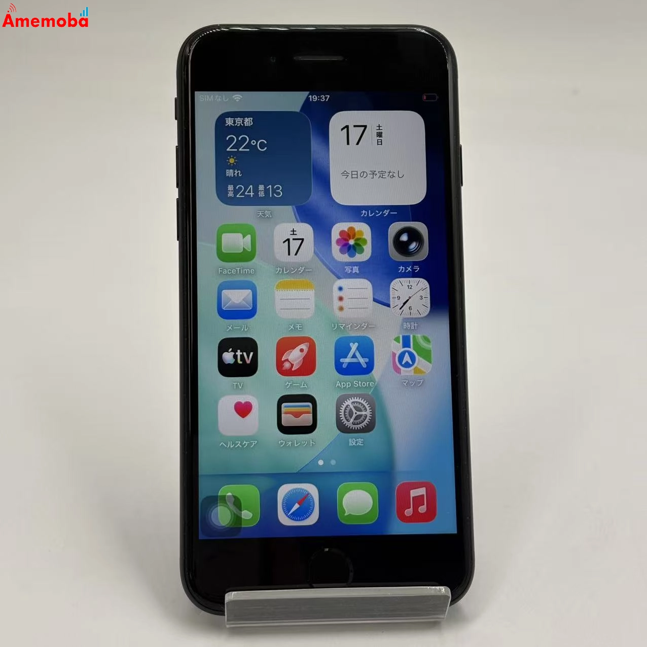 iPhoneSE 第3世代 64GB ミッドナイト MMYC3J/A AU版SIMフリー