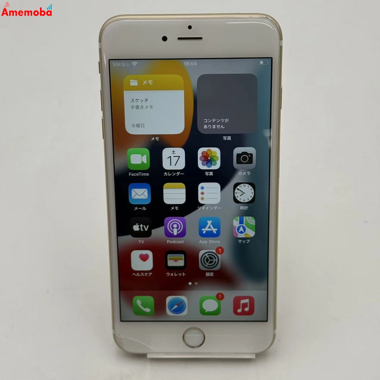 iPhone6s Plus 128GB ゴールド MKUF2J/A SoftBank版SIMフリー ジャンク品