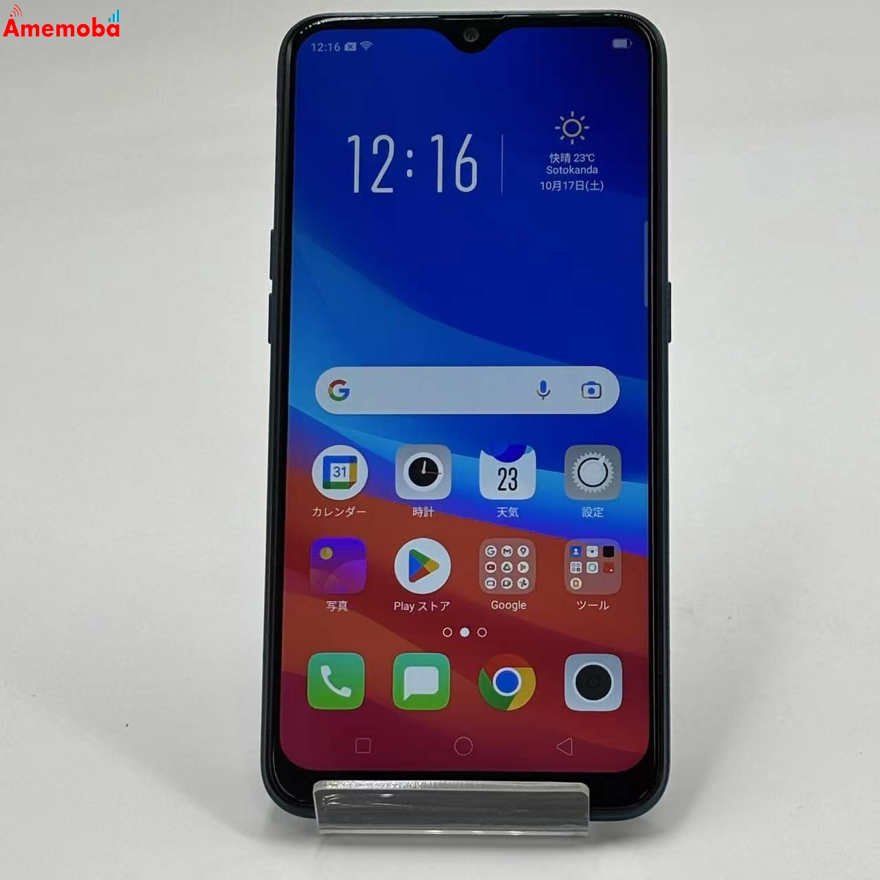 OPPO AX7 64GB ブルー CPH1903 SIMフリー