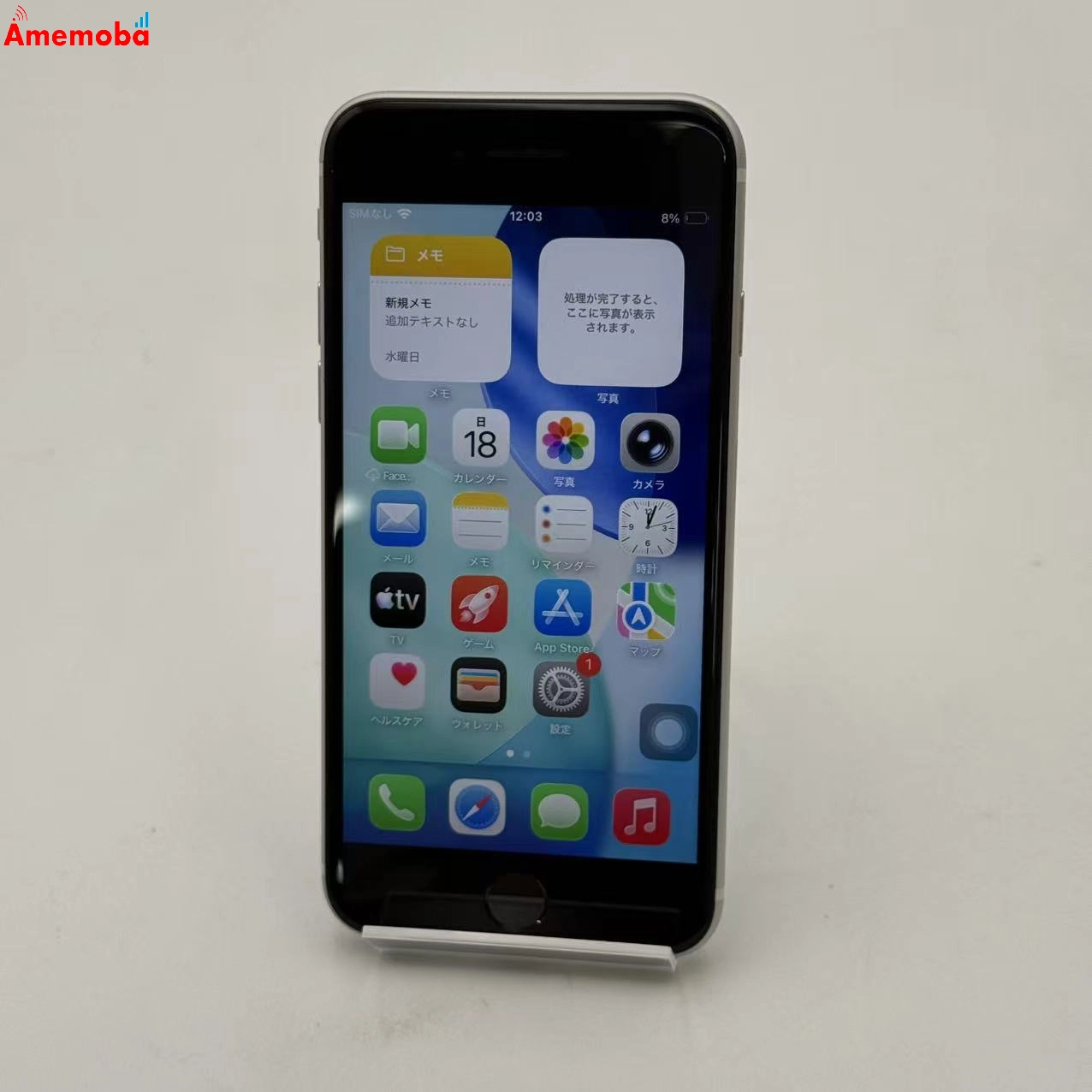 iPhoneSE 第2世代 64GB ホワイト MHGQ3J/A AU版SIMフリー au