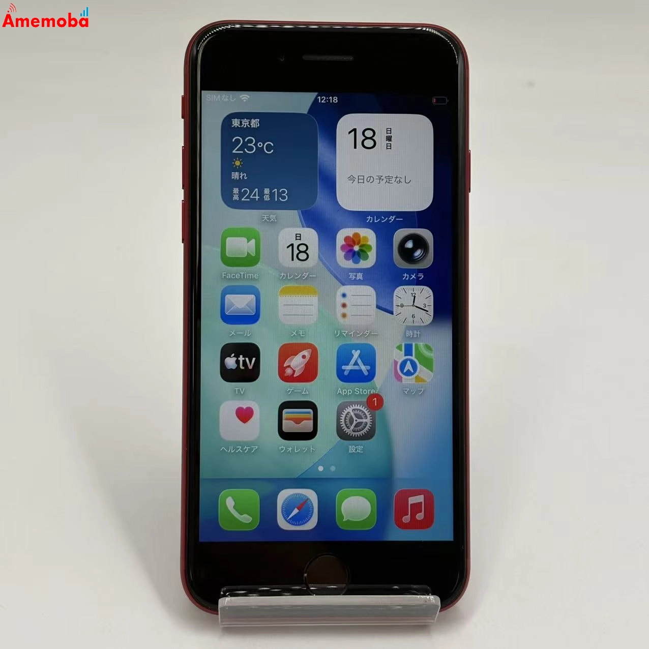iPhoneSE 第3世代 64GB Product Red MMYE3J/A SoftBank版SIMフリー