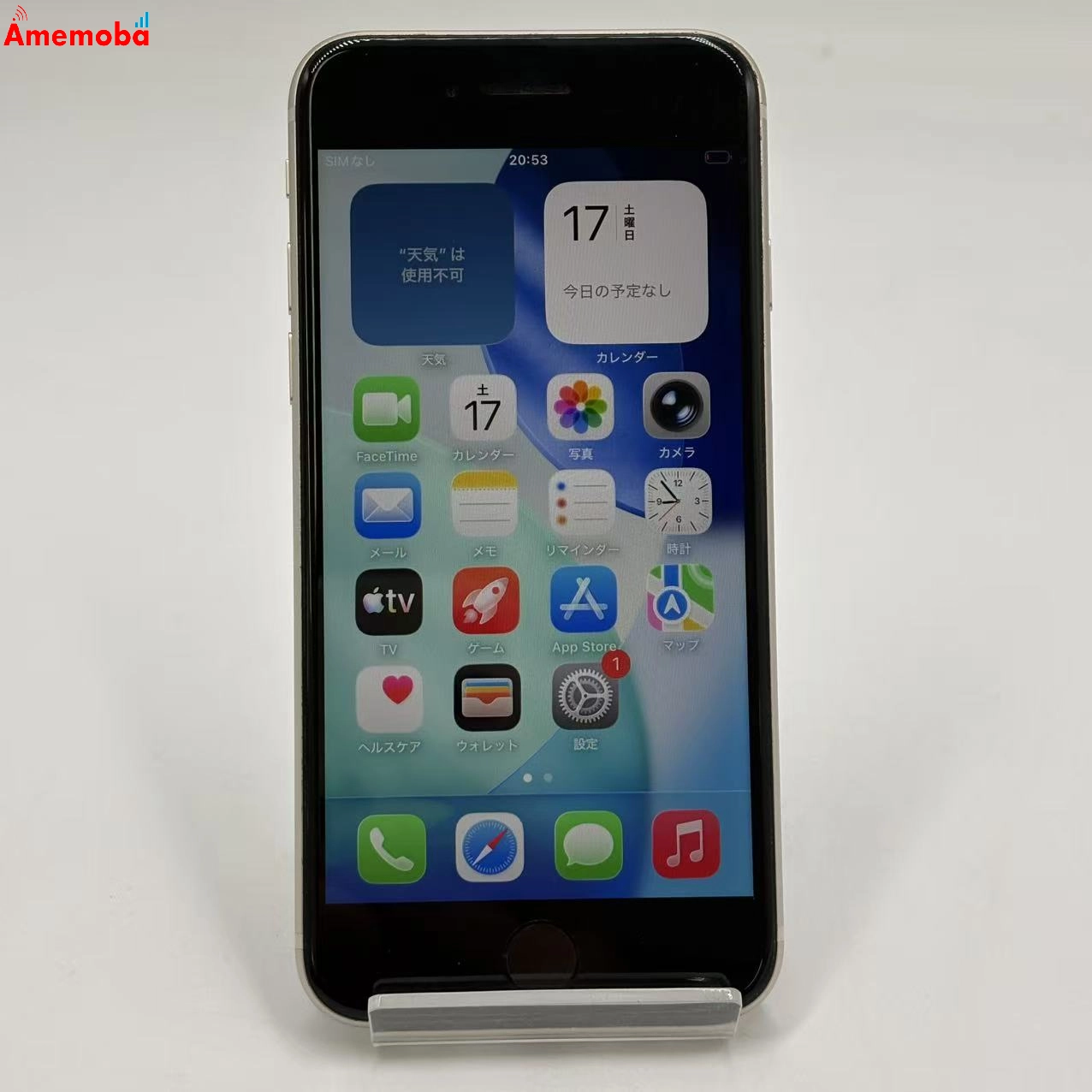 iPhoneSE 第3世代 64GB スターライト MMYD3J/A SIMロック解除済 SIMフリー