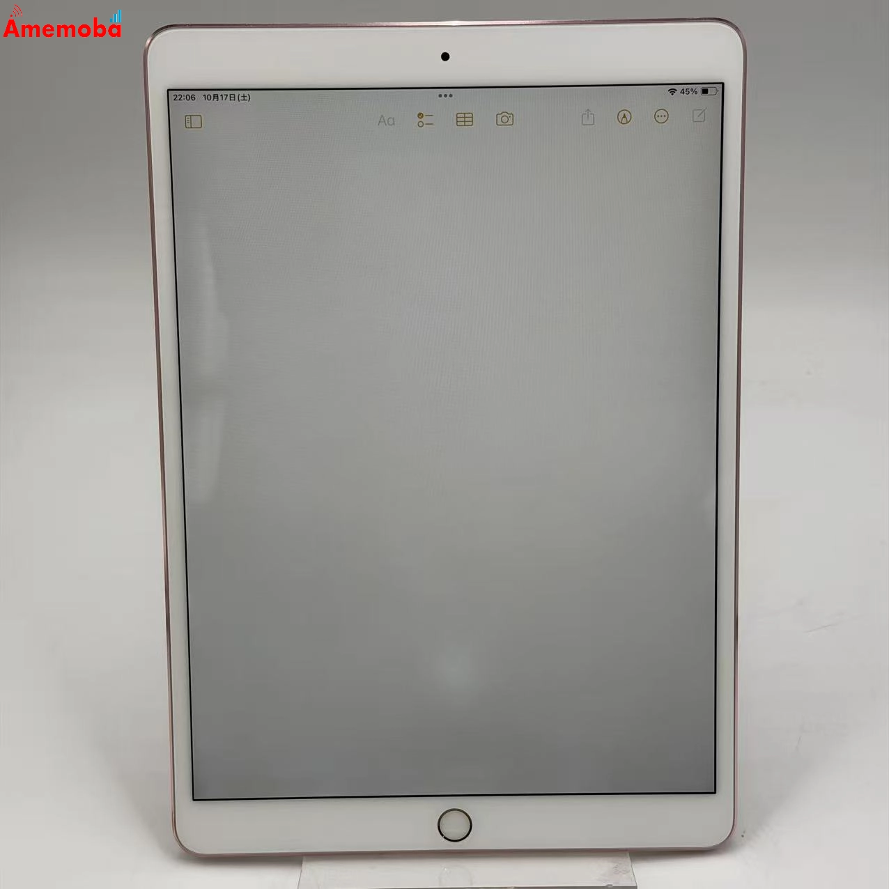 iPad Pro 10.5インチ Wi-Fiモデル 256GB ローズゴールド MPF22J/A