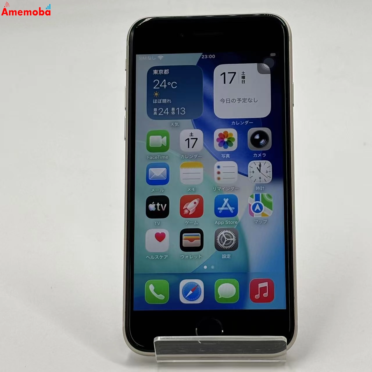 iPhoneSE 第3世代 64GB スターライト MMYD3J/A docomo版SIMフリー 極美品