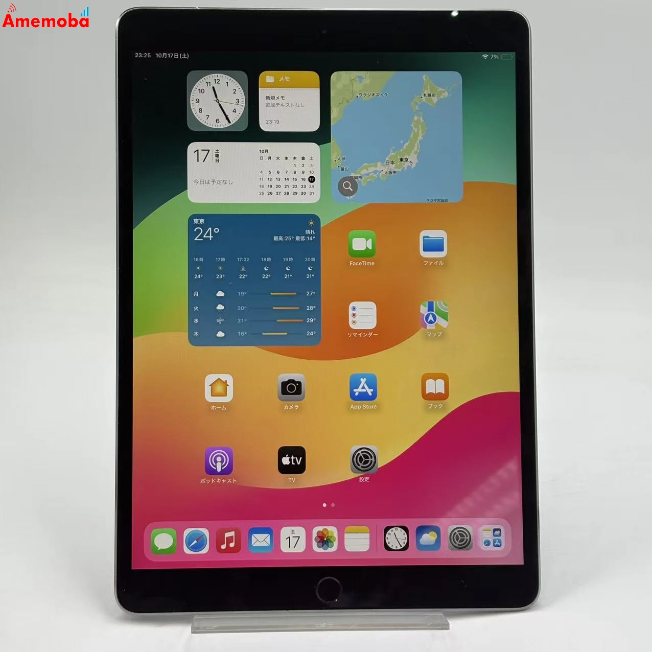 iPad Pro 10.5インチ Wi-Fiモデル 64GB スペースグレイ MQDT2J/A ジャンク品