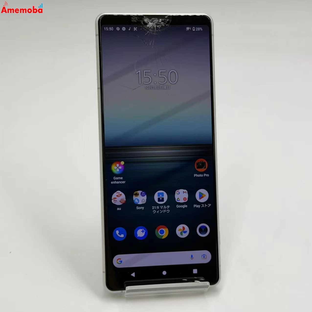 Xperia 1 II 8GB/128GB ホワイト SOG01 AU版SIMフリー  ジャンク品 au