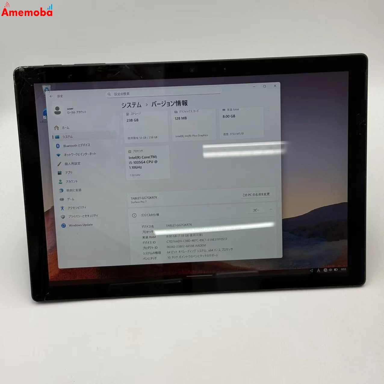 Surface Pro 7 256GB ブラック 1866  i5-1035G4 1.10GHz (1.50 GHz) ジャンク品
