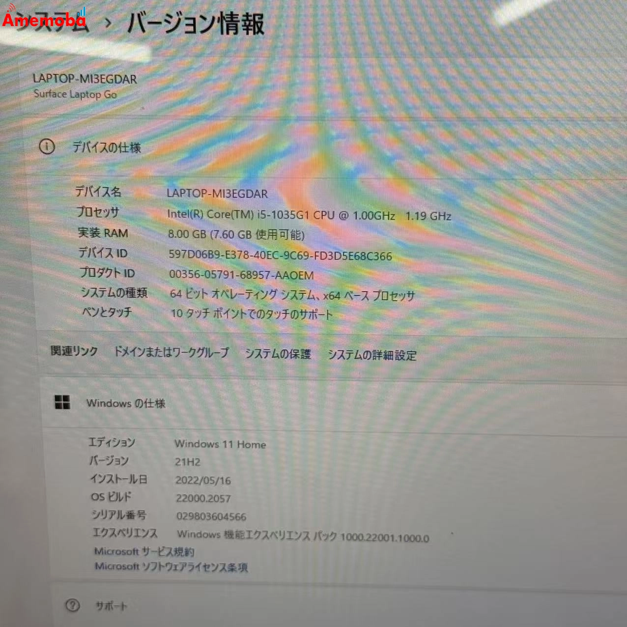 Surface Laptop Go 8GB/128GB シルバー 1943  i5-1035G1 1.00GHz 1.19 GHz