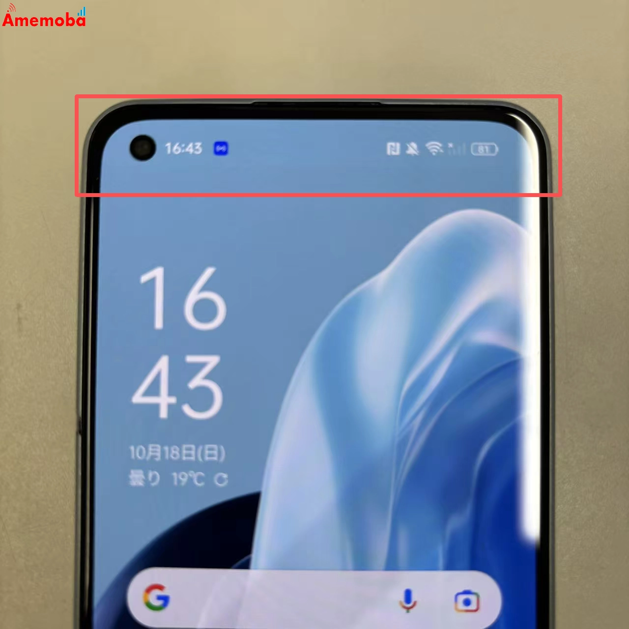 OPPO Reno7 A 128GB ドリームブルー A201OP Y!mobile版SIMフリー