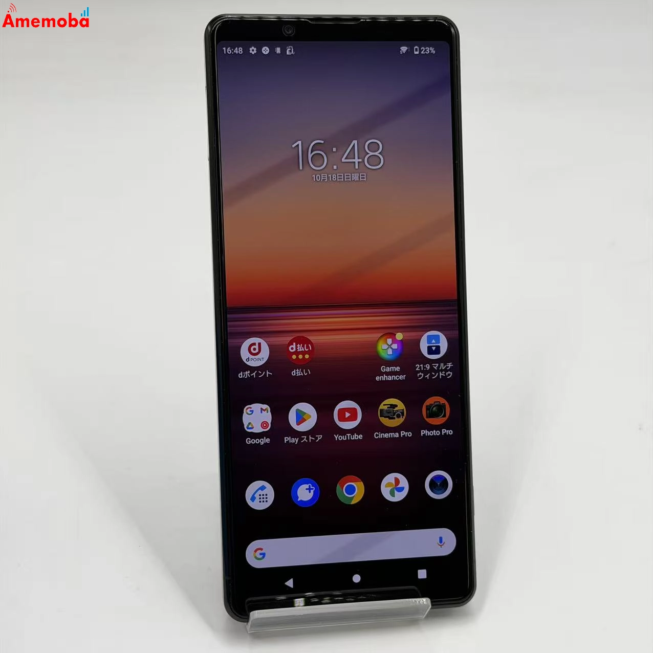 Xperia 1 II 128GB ブラック SO-51A docomo版SIMフリー