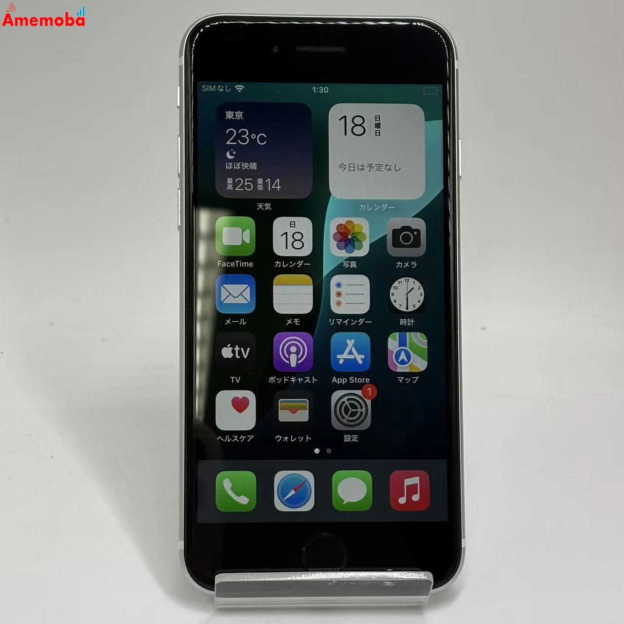 iPhoneSE 第2世代 64GB ホワイト MHGQ3J/A docomo版SIMフリー