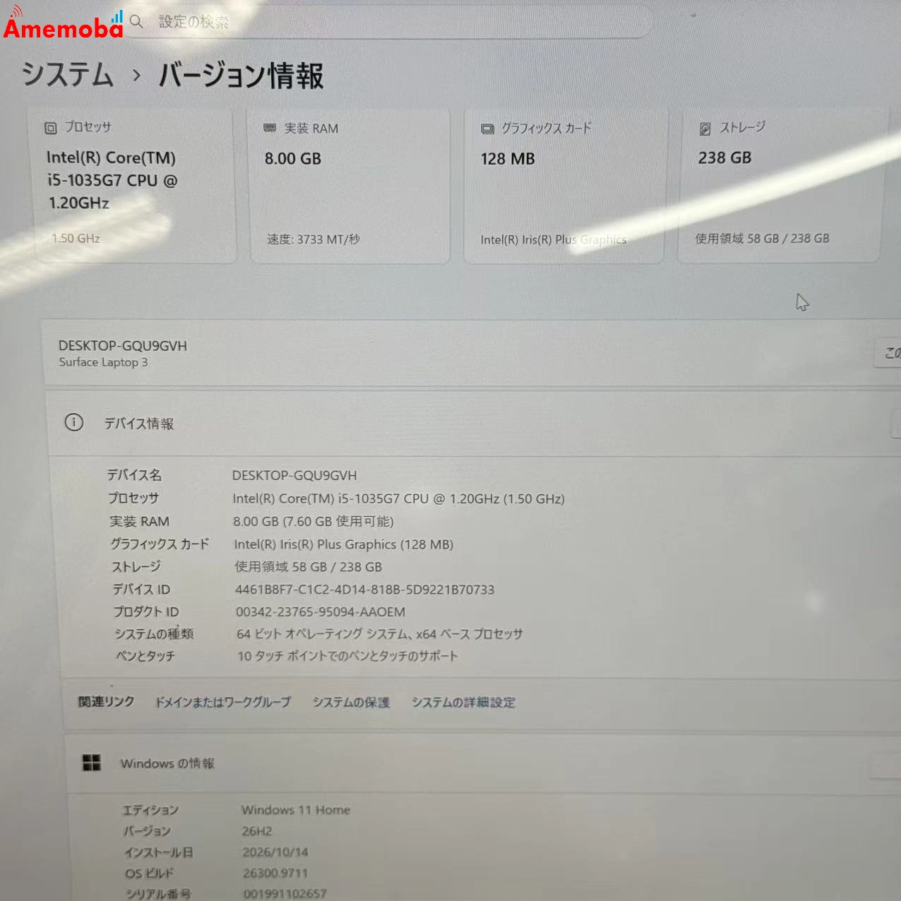 Surface Laptop 3 13.5インチ 256GB プラチナ 1867  i5-1035G7 1.20GHz 1.50 GHz ジャンク品