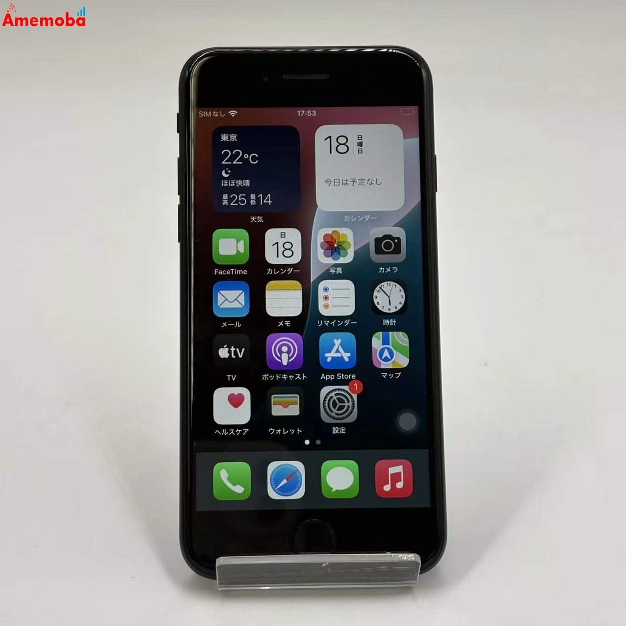 iPhoneSE 第3世代 64GB ミッドナイト MMYC3J/A AU版SIMフリー