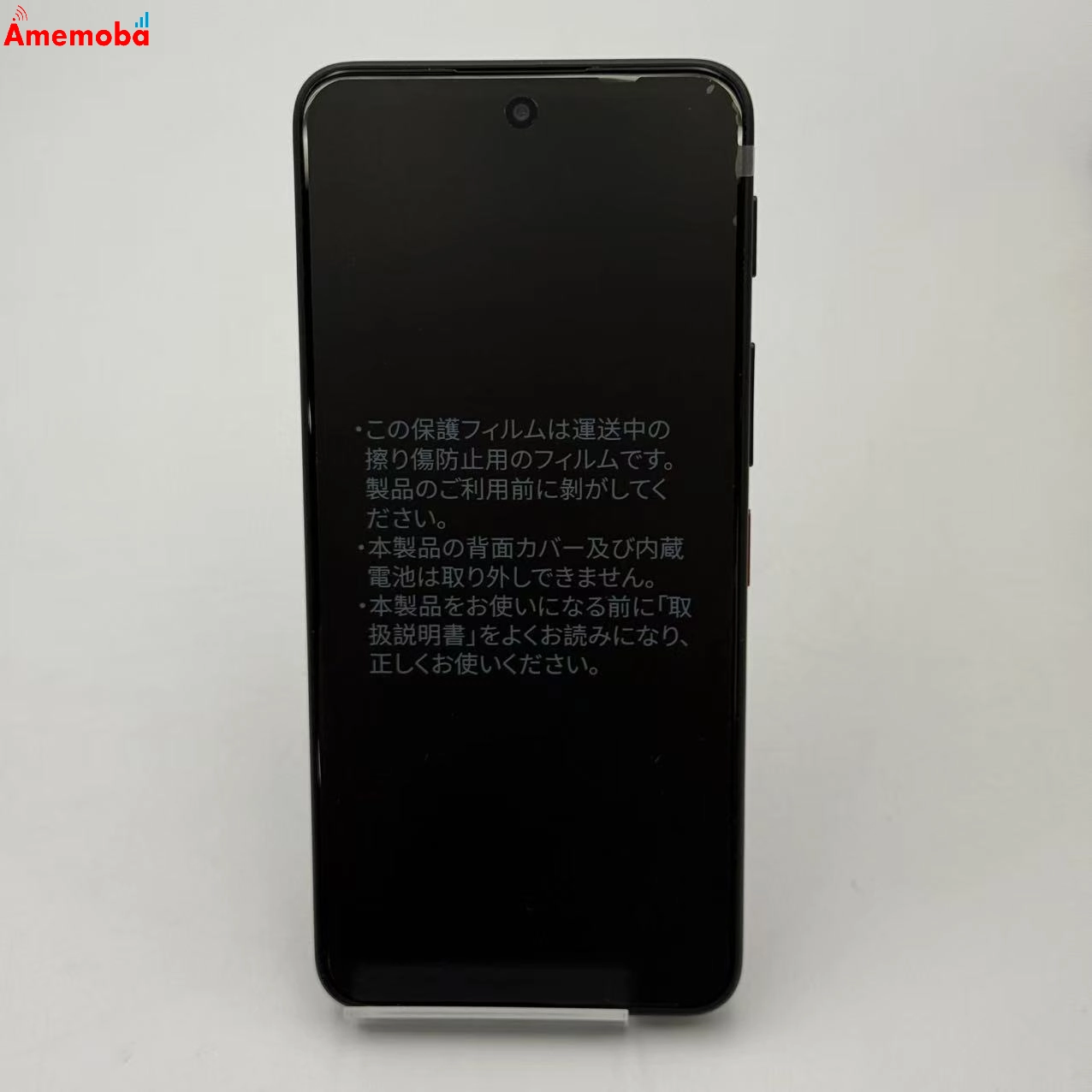 Nubia S2e 64GB ブラック A506ZT SoftBank版SIMフリー 新品未使用
