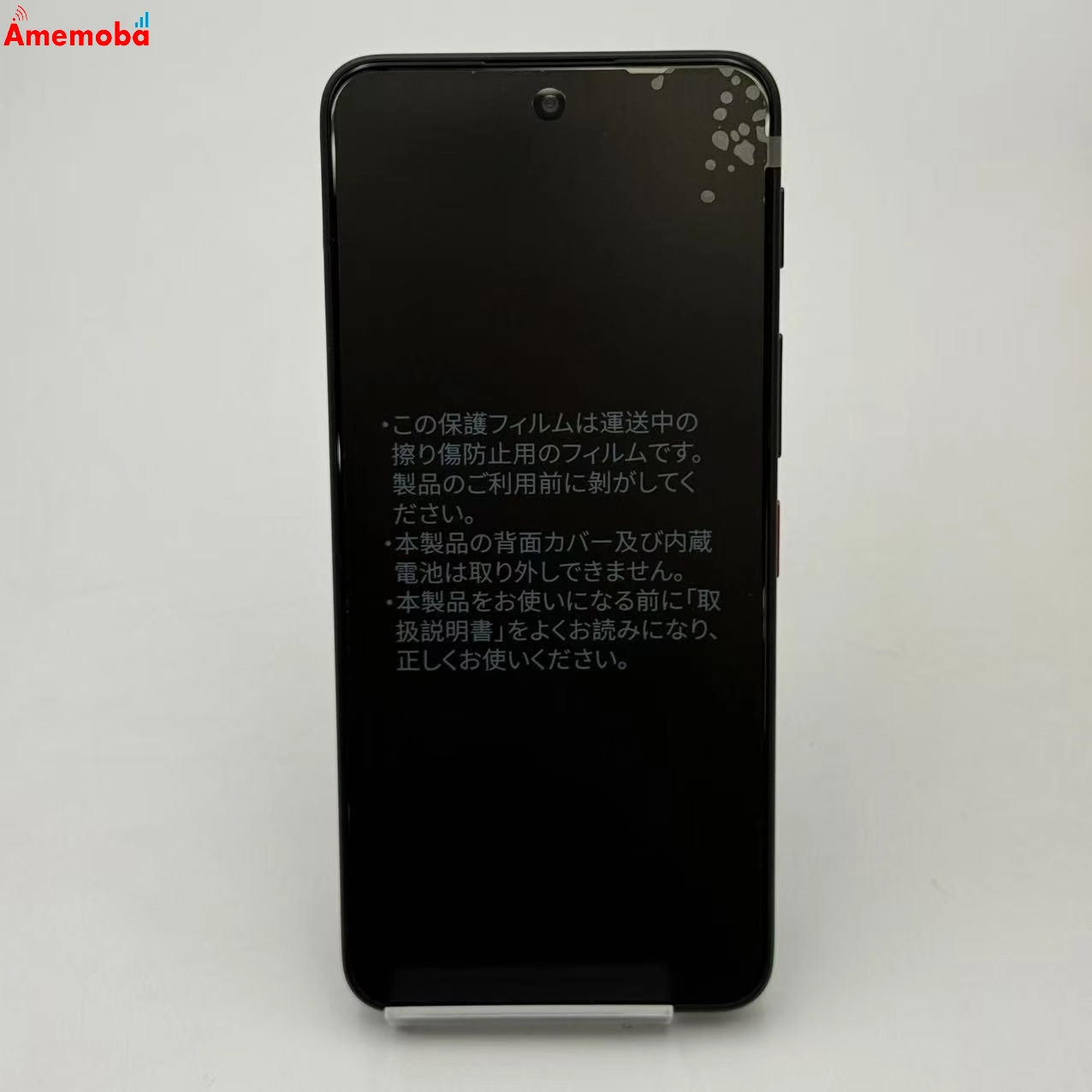 Nubia S2e 64GB ブラック A506ZT SoftBank版SIMフリー 新品未使用