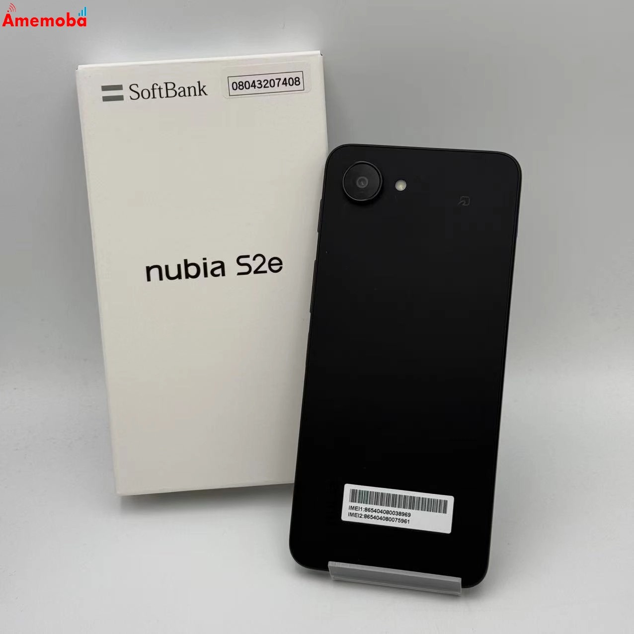 Nubia S2e 64GB ブラック A506ZT SoftBank版SIMフリー 新品未使用