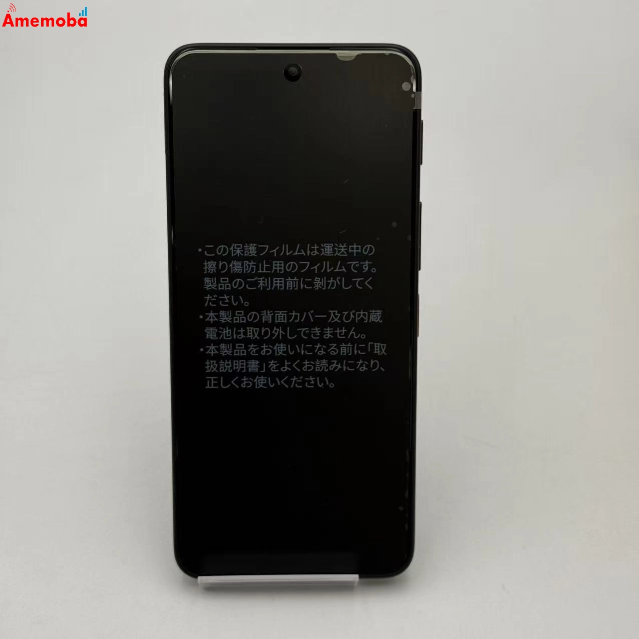 Nubia S2e 64GB ブラック A506ZT SoftBank版SIMフリー 新品未使用