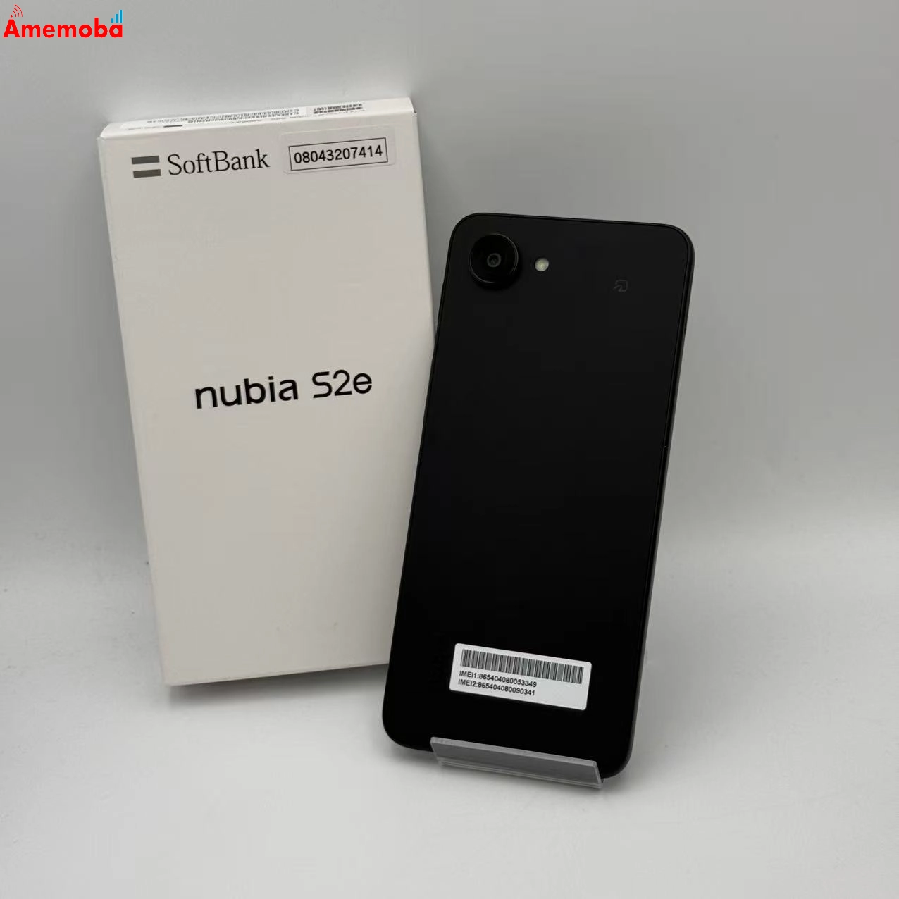 Nubia S2e 64GB ブラック A506ZT SoftBank版SIMフリー 新品未使用