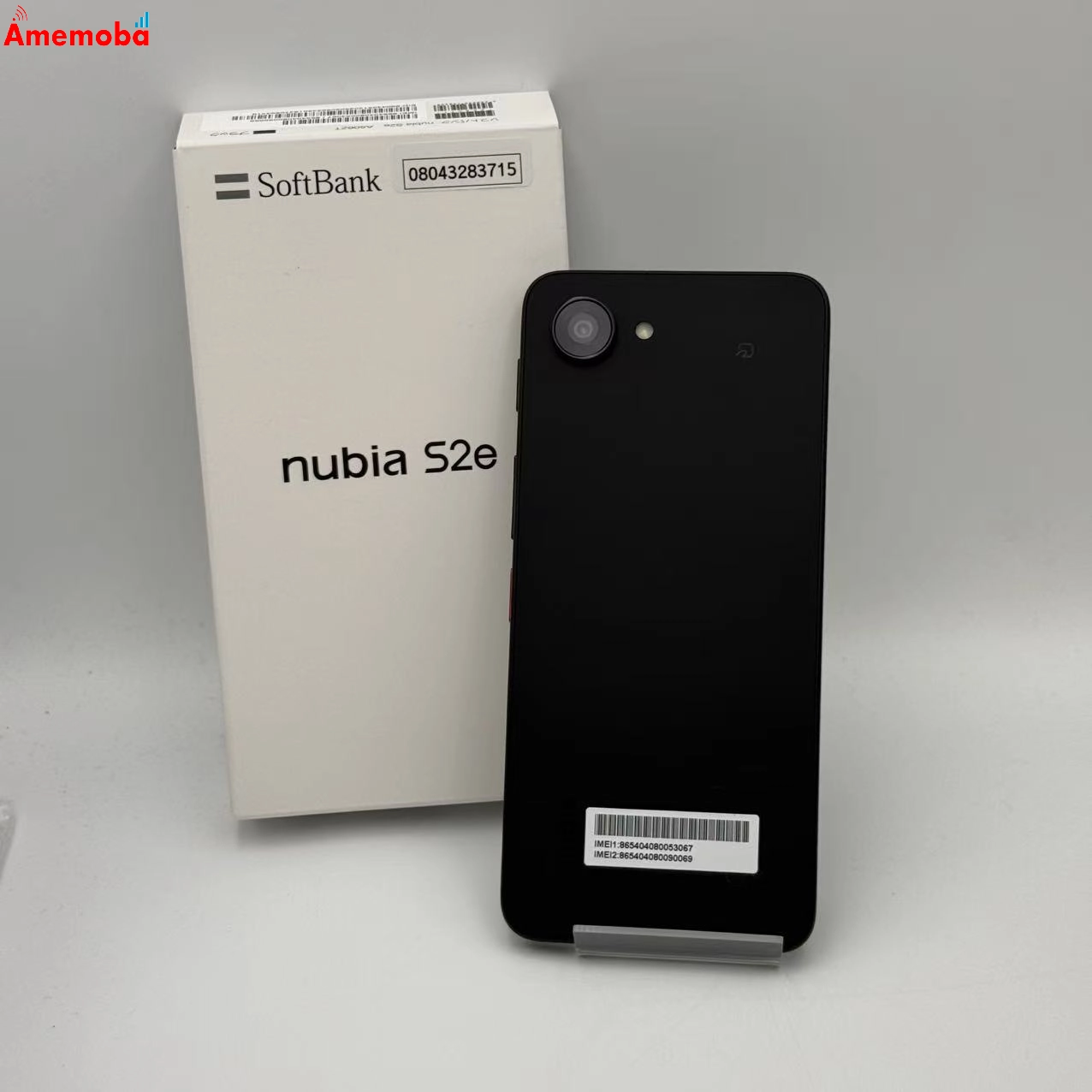 Nubia S2e 64GB ブラック A506ZT SoftBank版SIMフリー 新品未使用
