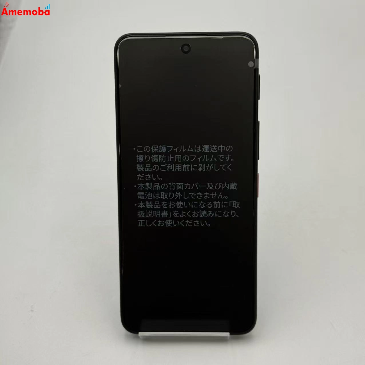 Nubia S2e 64GB ブラック A506ZT SoftBank版SIMフリー 新品未使用
