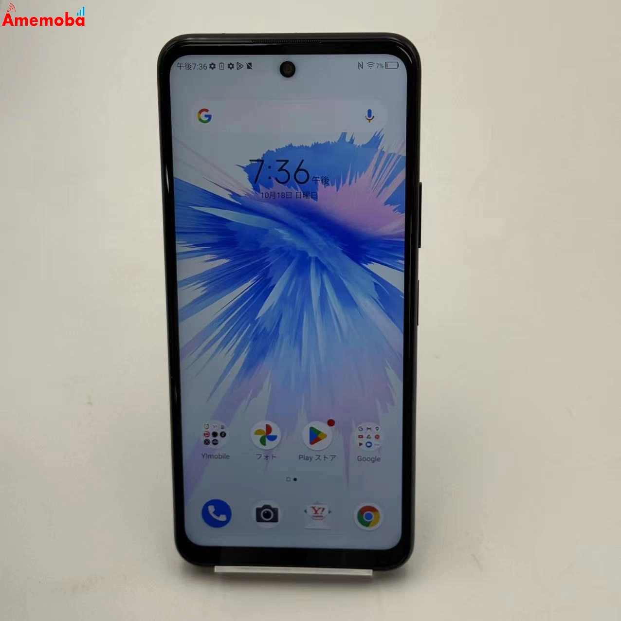 Libero 5G II 64GB ブラック A103ZT Y!mobile版SIMフリー 新品同様