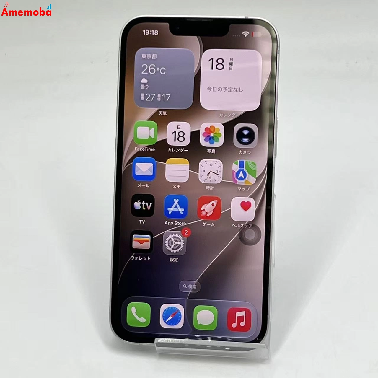 iPhone14 128GB パープル MPUY3J/A docomo版SIMフリー　ジャンク品