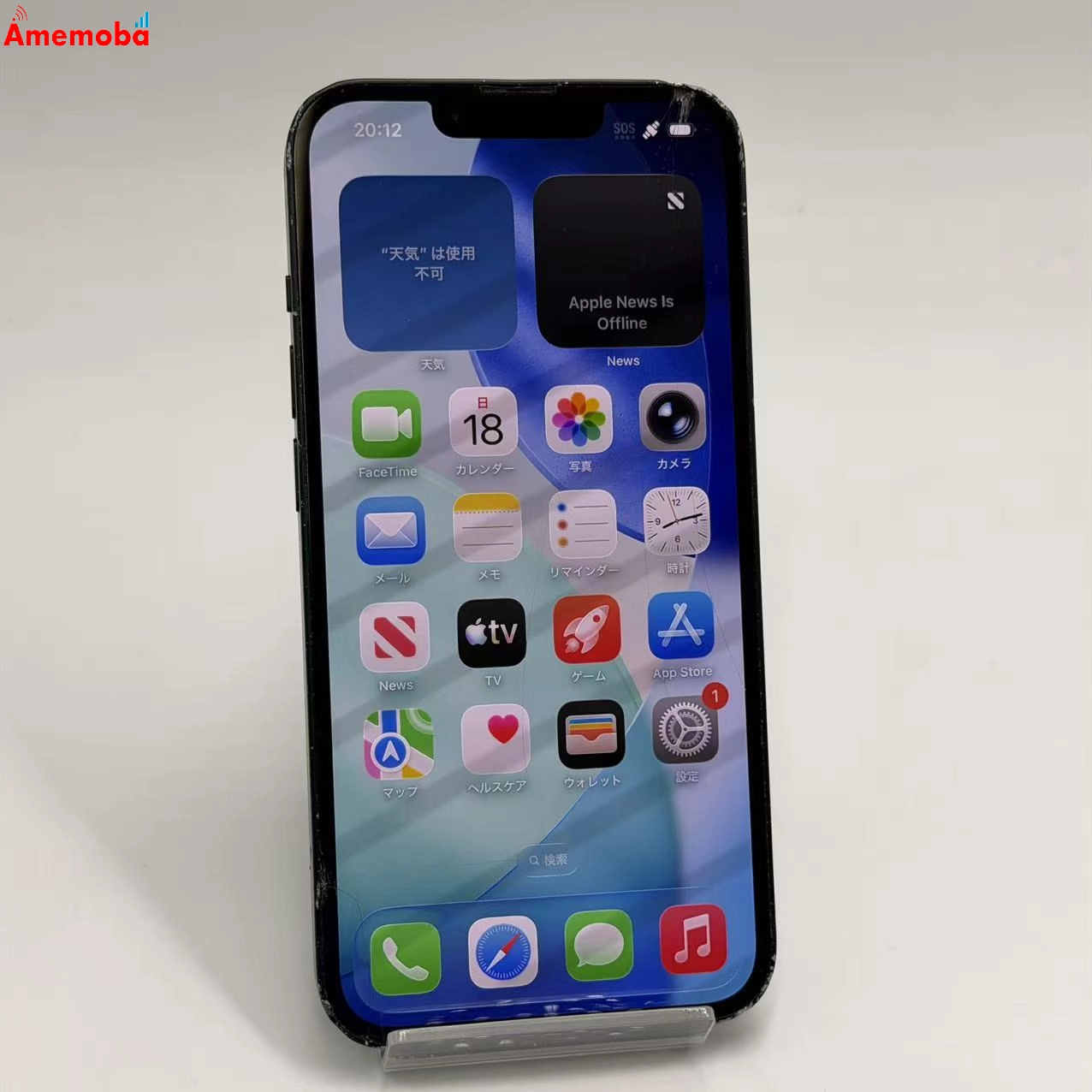 iPhone14 256GB ミッドナイト MPVW3J/A SoftBank版SIMフリー  ジャンク品